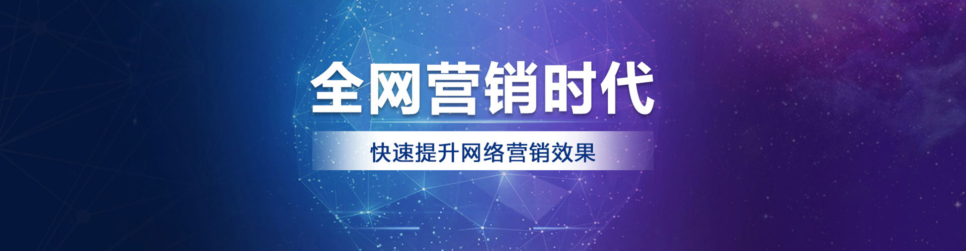 凤县信息流代运营