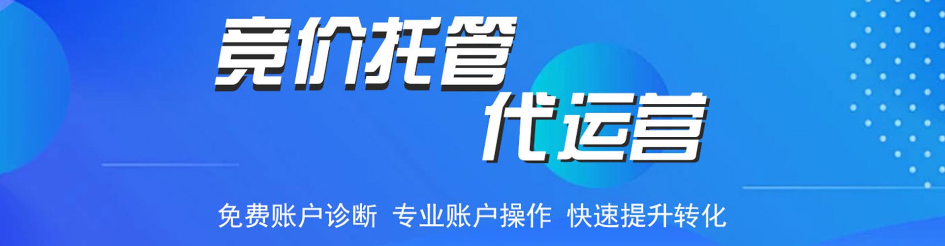 凤县sem专员